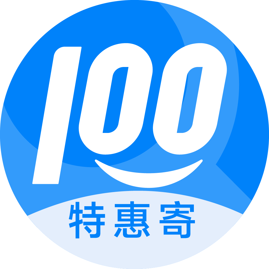 子洲特惠寄优选