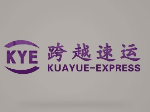 子洲跨越快递