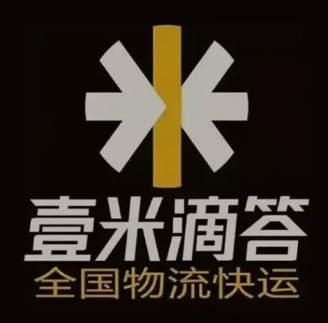 子洲壹米滴答